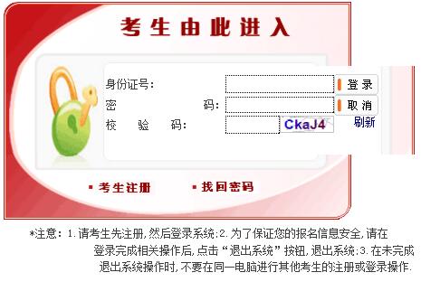 ҹՆTԇϵy(tng)پW(wng)http://bm.scs.gov.cn/